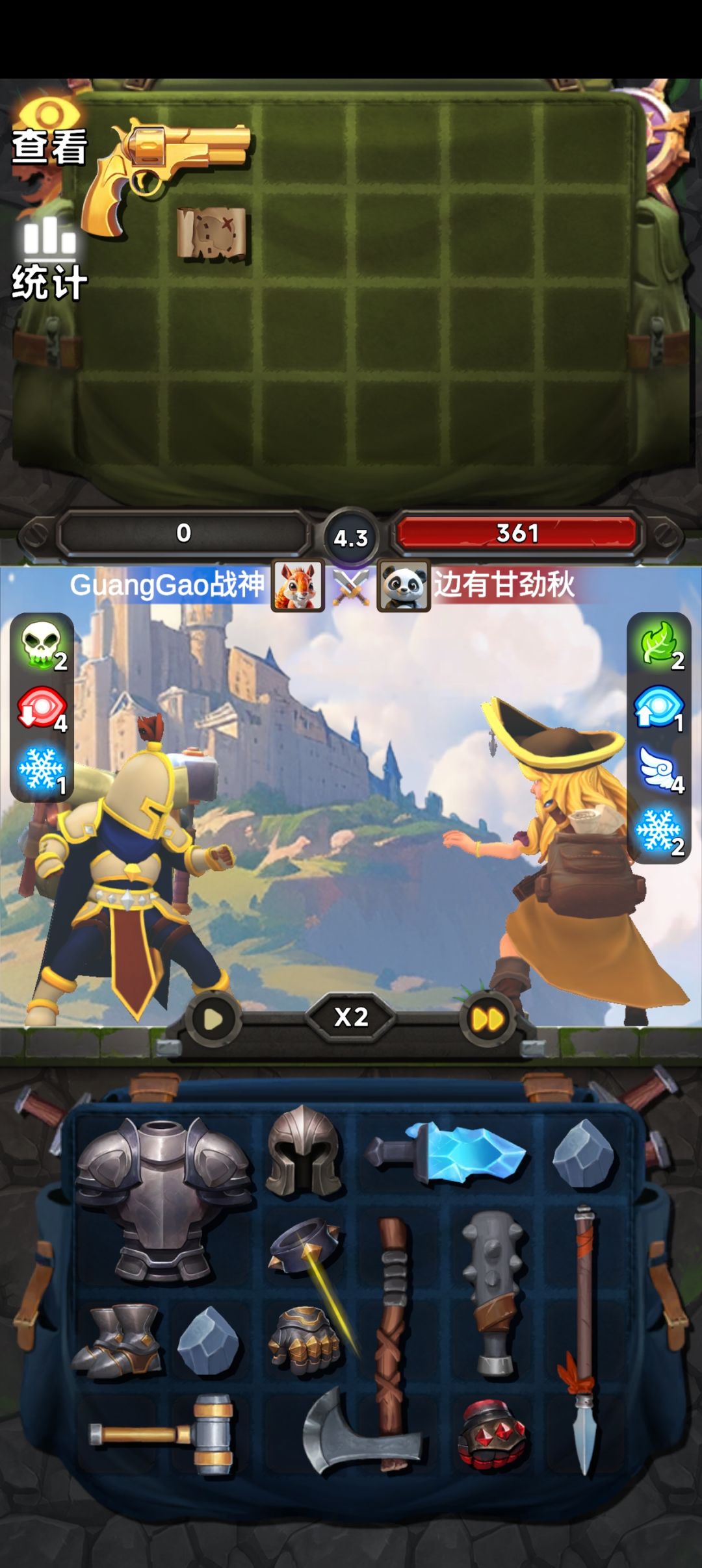 这游戏也是好起来了，有挂了 2