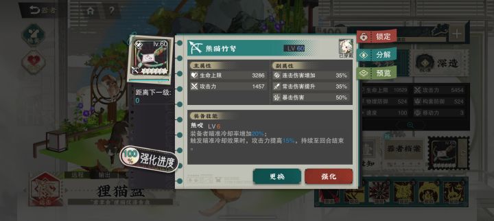 还行，不亏截图