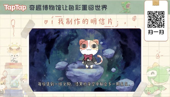 文物爱好者 1
