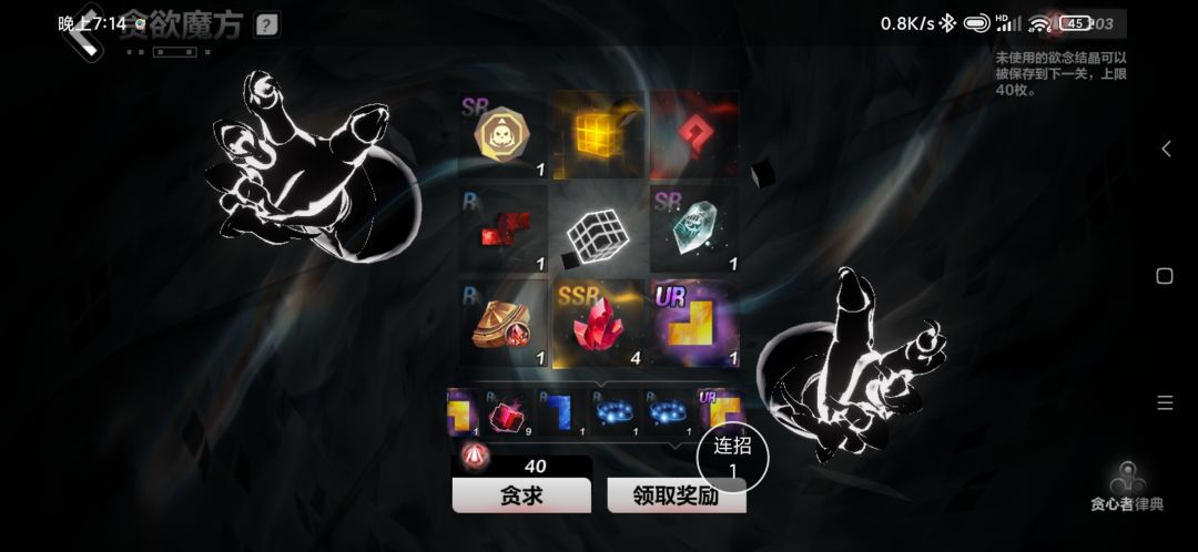 虽然属性很差,但是很高兴哈哈哈哈 1