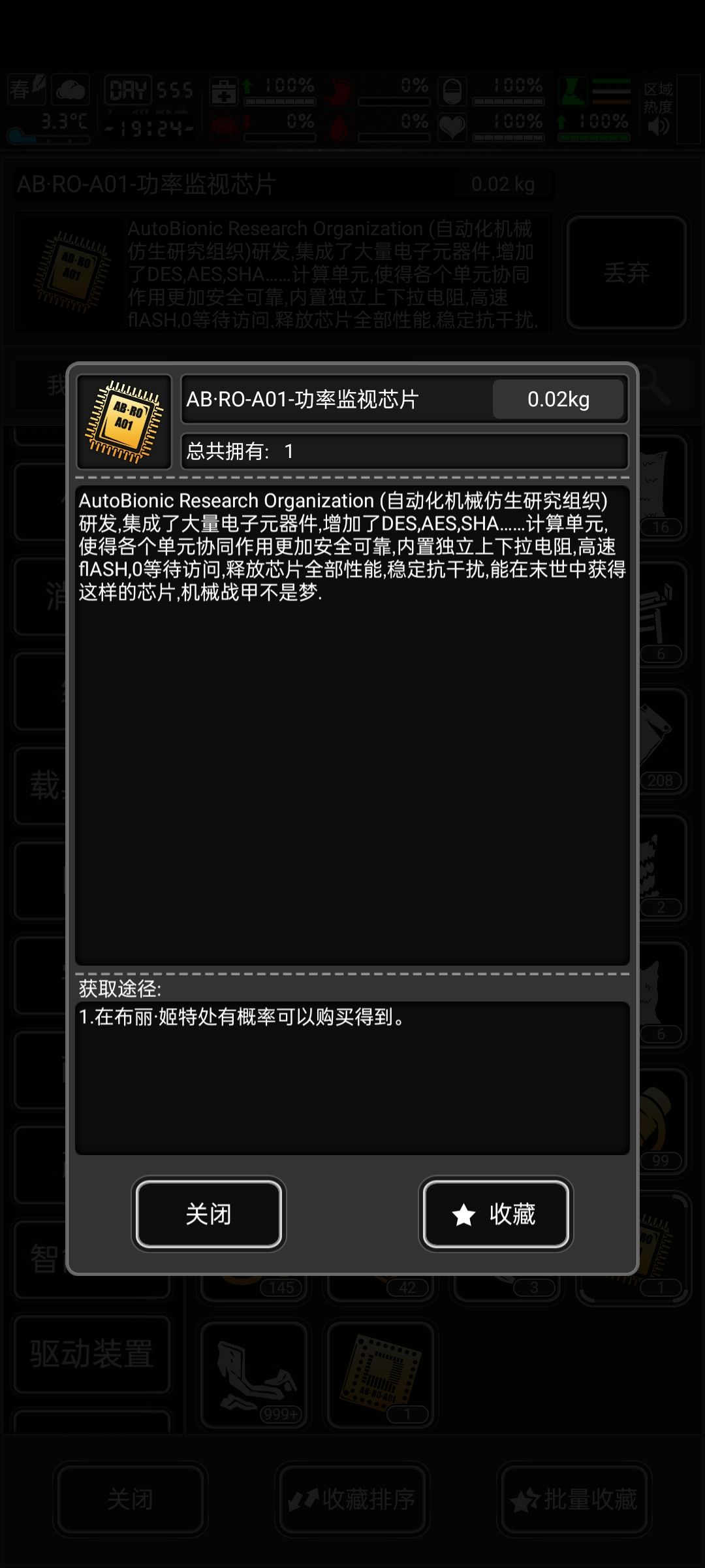 有人知道这个是干嘛的吗 3