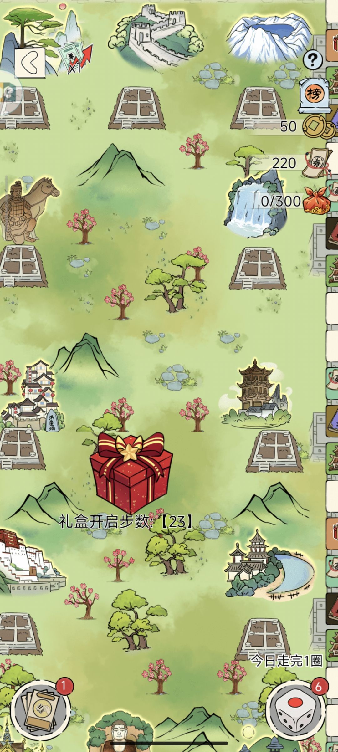 哪个地方可以进商店啊? 1
