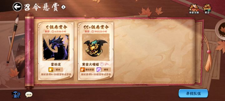 五区32愤怒蝙蝠截图