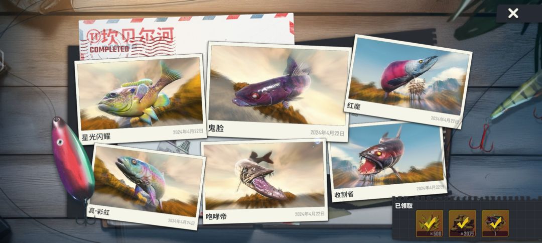 鱼类合集 3