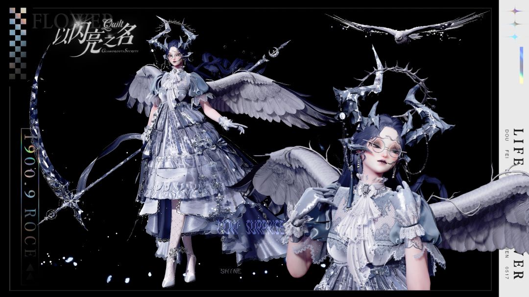 「𝓛𝓪𝓷𝓽𝓮𝓻𝓷 𝓦𝓲𝓽𝓬𝓱 | 提灯魔女」 1