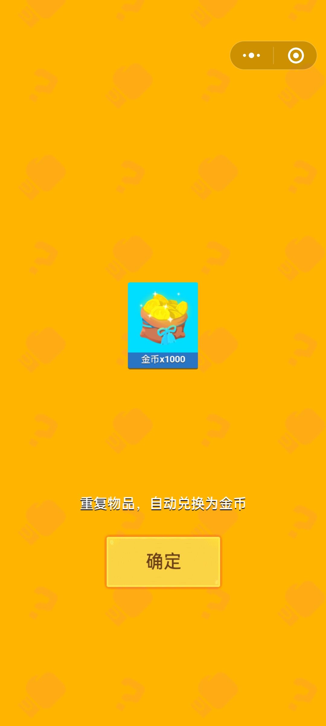 蔬菜奇克×2 2