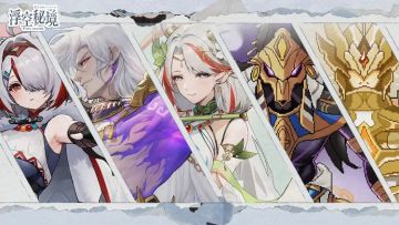 浮空秘境，国服，莱茵版本详细规划攻略（