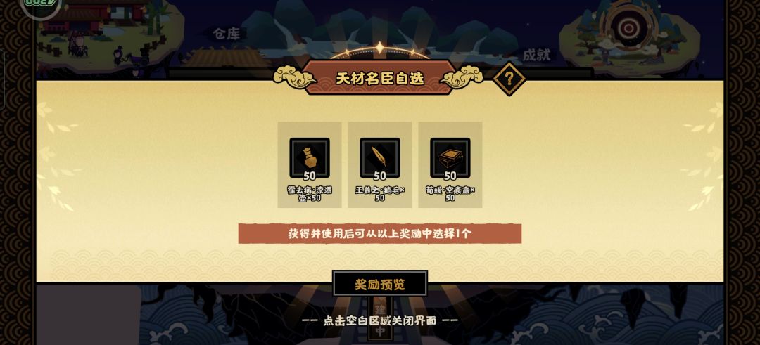 帮看下选哪个 1