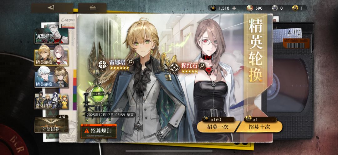 结束战斗！ 5