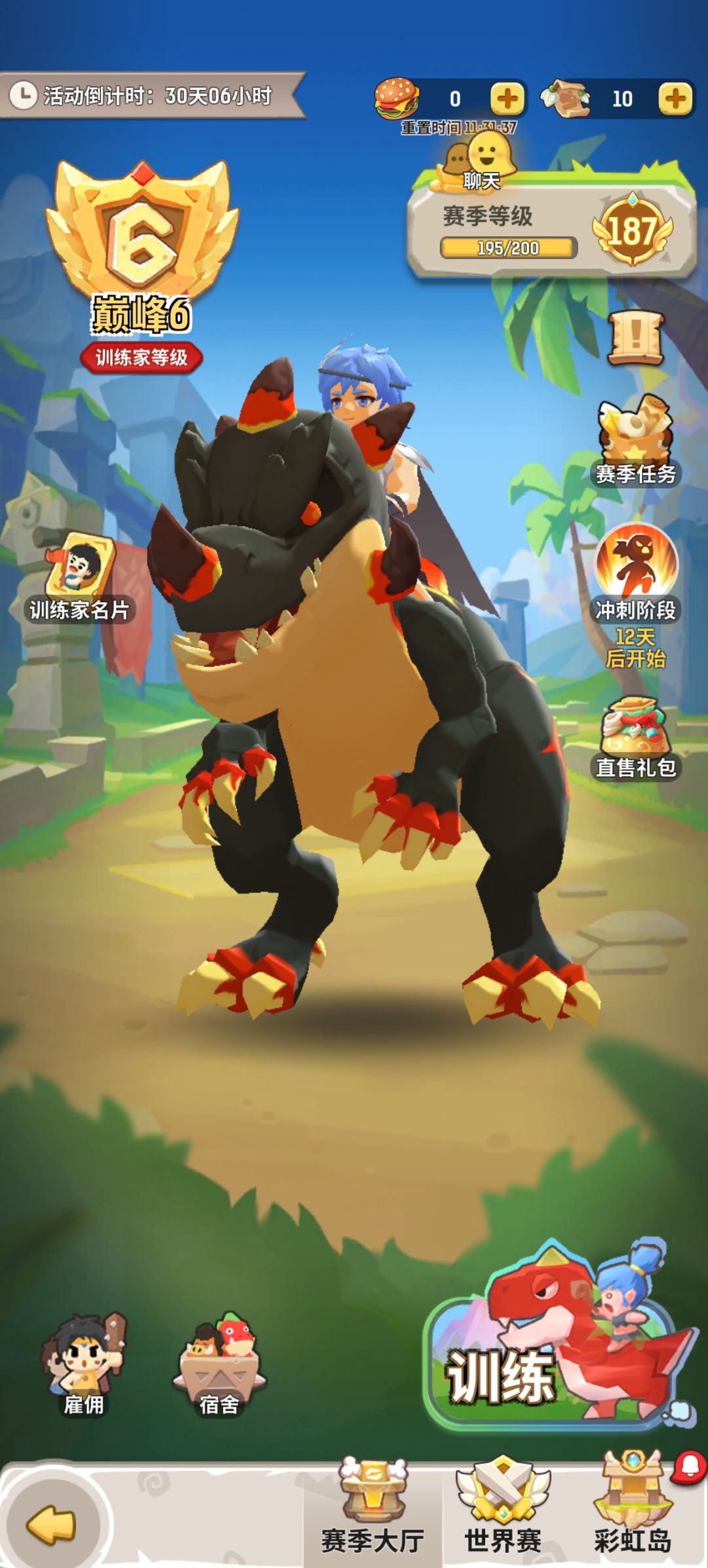 【竞速巨星SS14】+玩法技巧+快速获取级别奖励截图