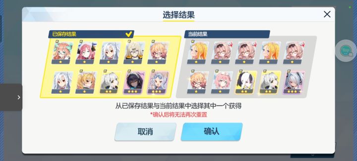 请问我该选择哪个截图