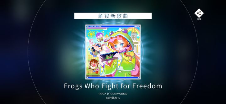防止大家不知道可以趁现在去商店买活动曲截图