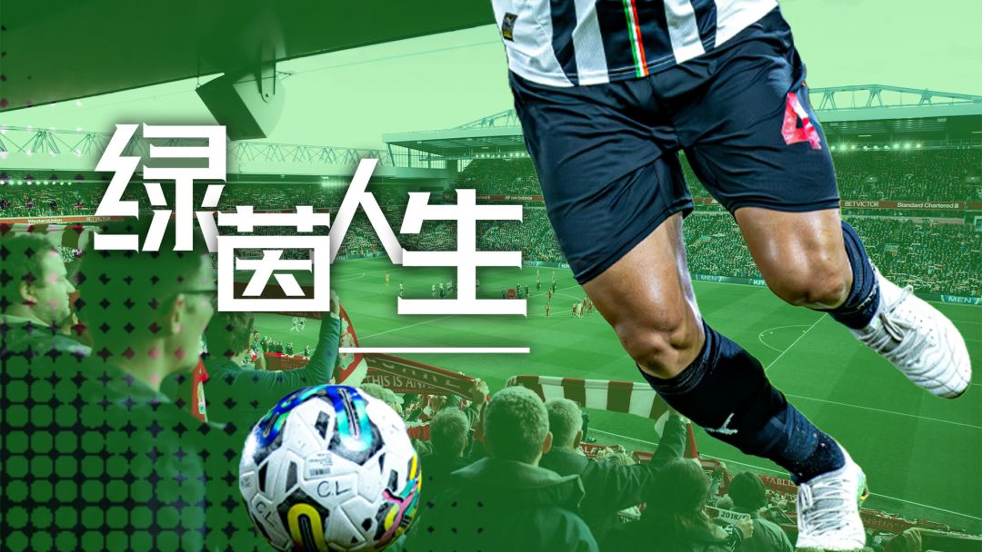 绿茵人生 1.0.4 测试版 发布 1