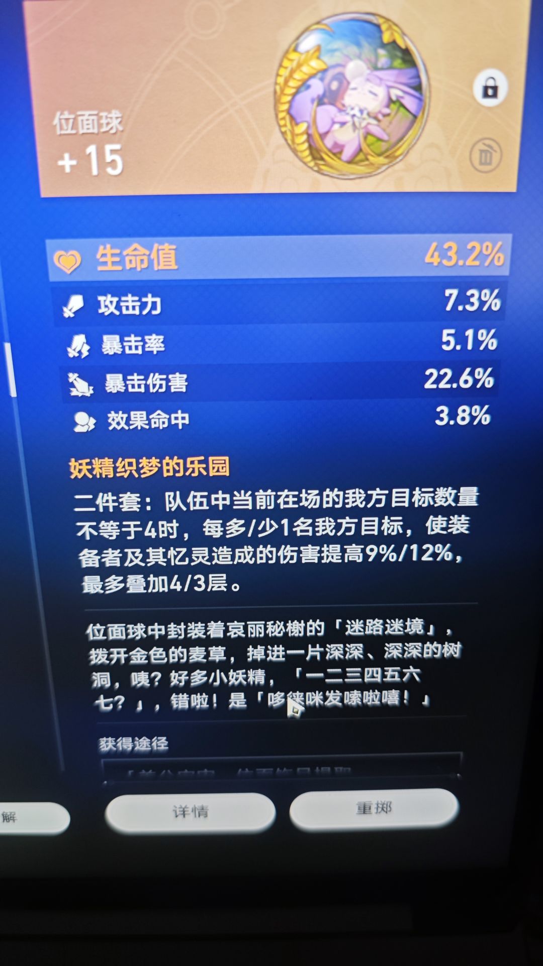 这个妖精二件套的我方目标,召唤的忆灵算吗 1