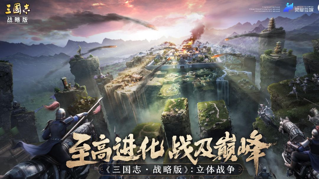 如何高效利用侦查兵种？截图