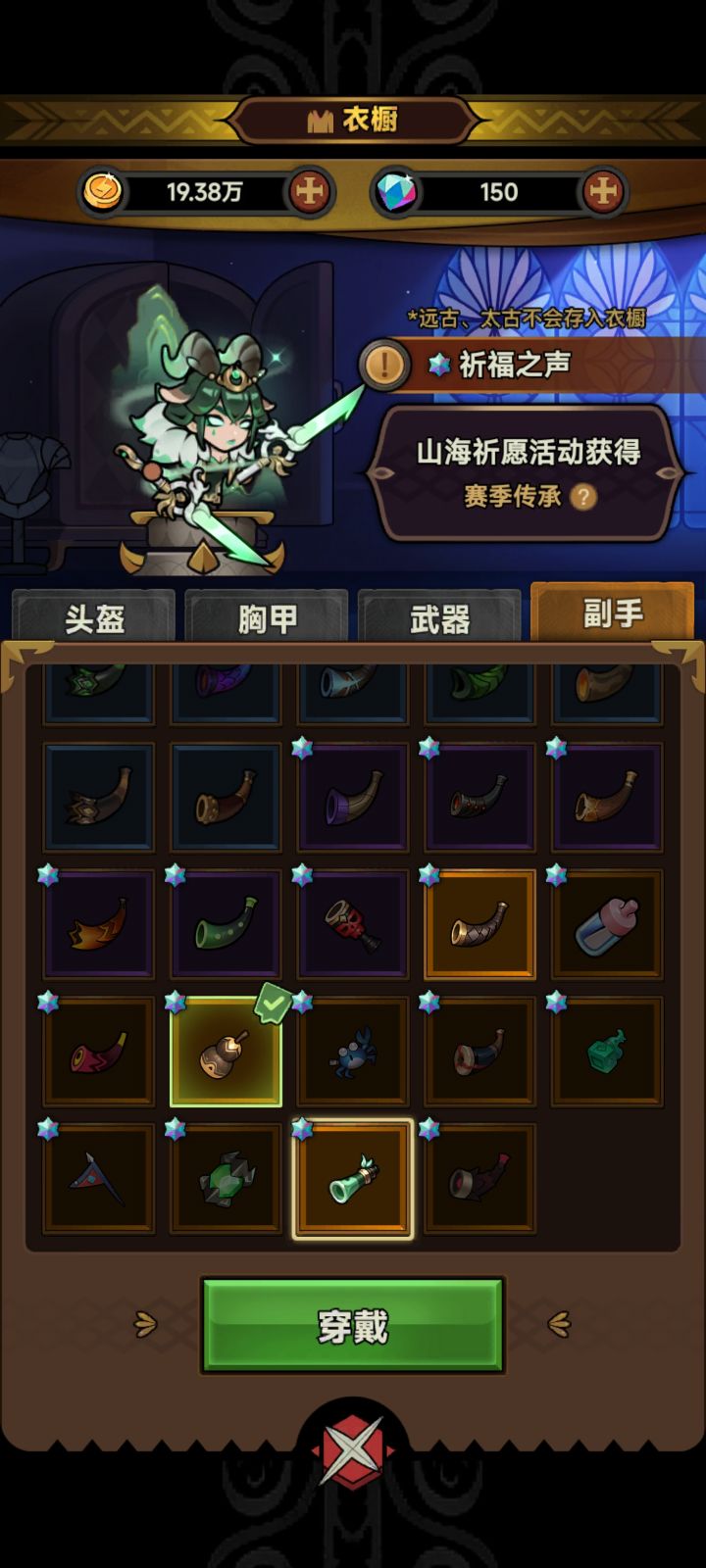 好看吗？截图