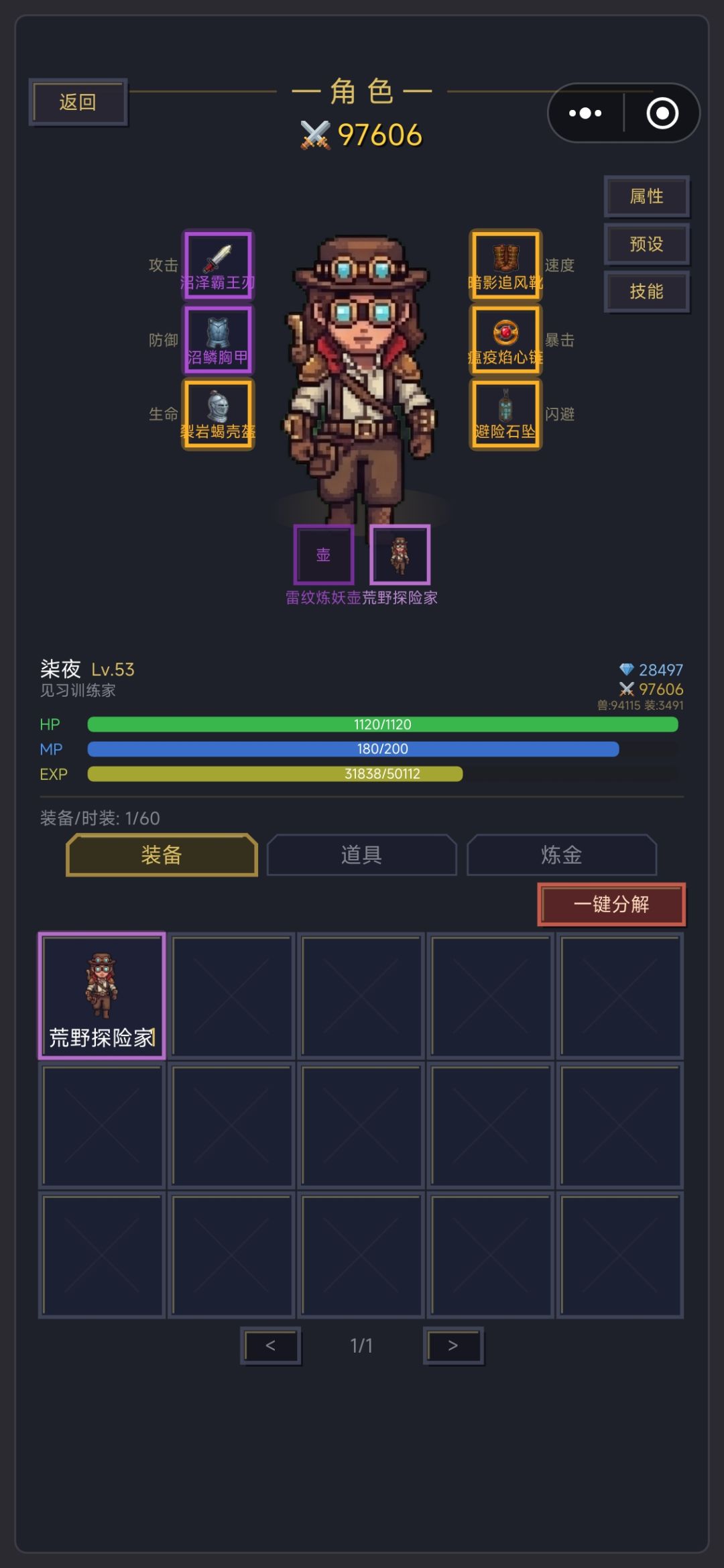 答疑 1
