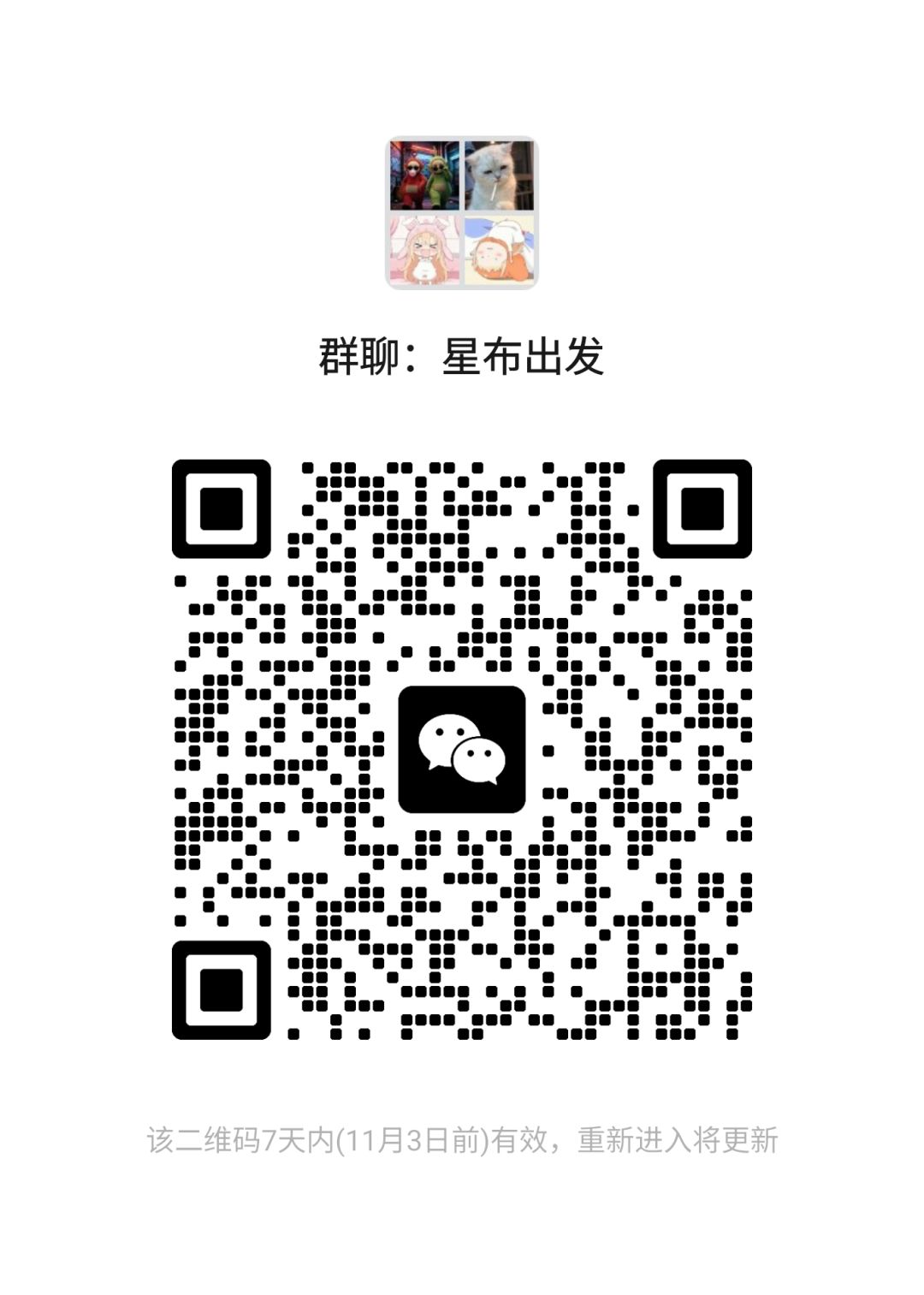 大家进群一起玩!!! 1