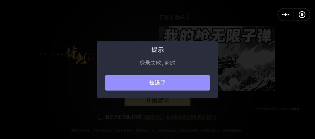 这是什么情况? 1