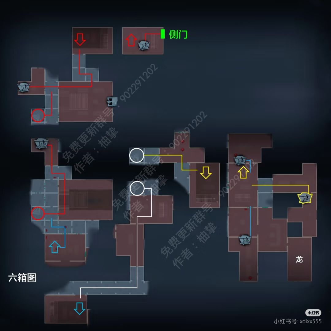 小抄 7