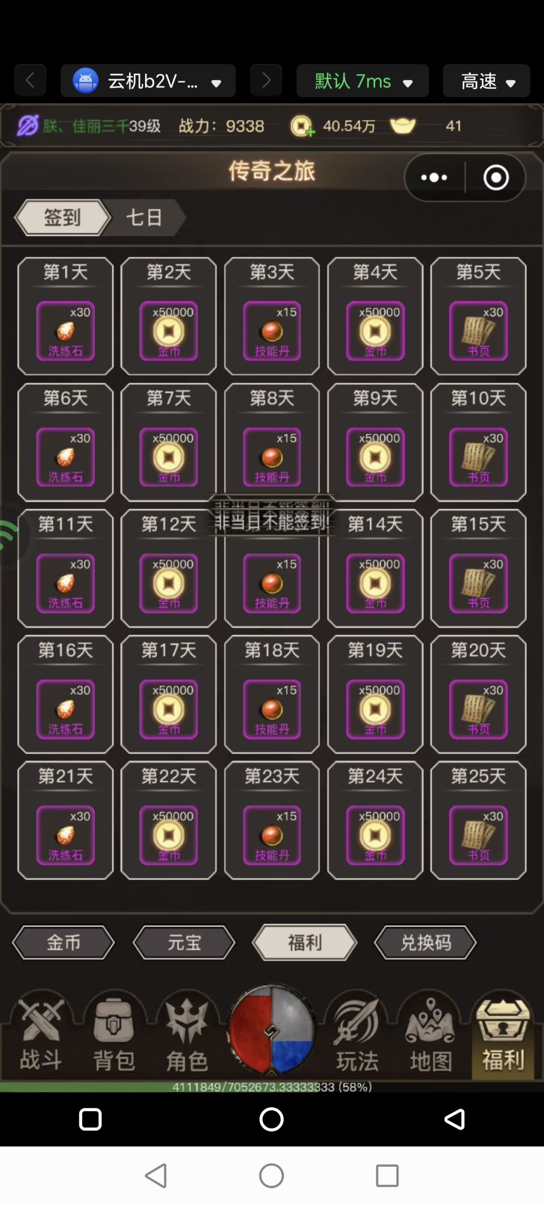 很好玩吖。 2