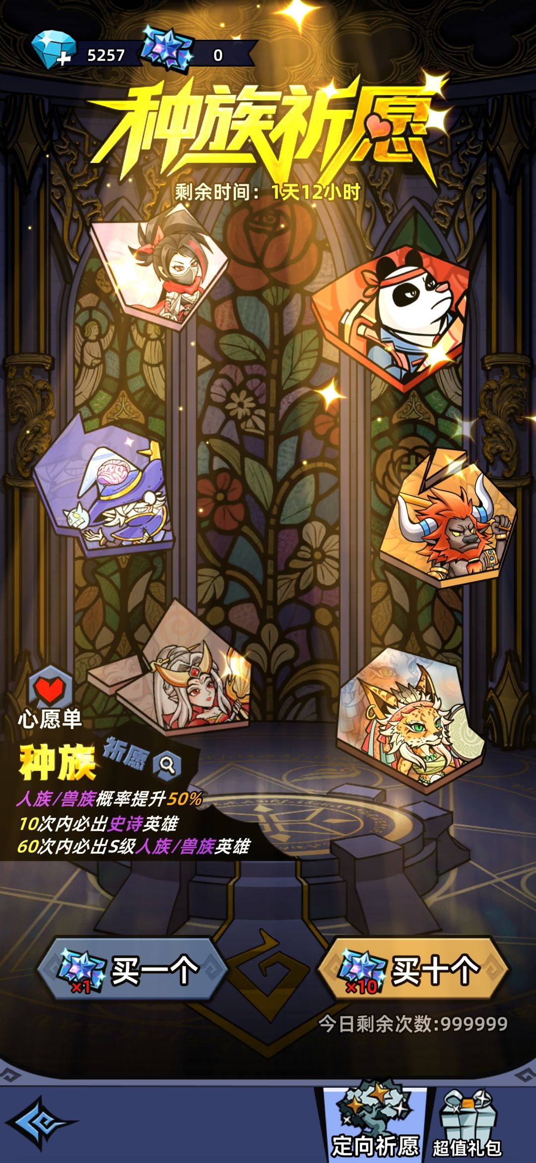 震惊了,这游戏无耻到我无语 1