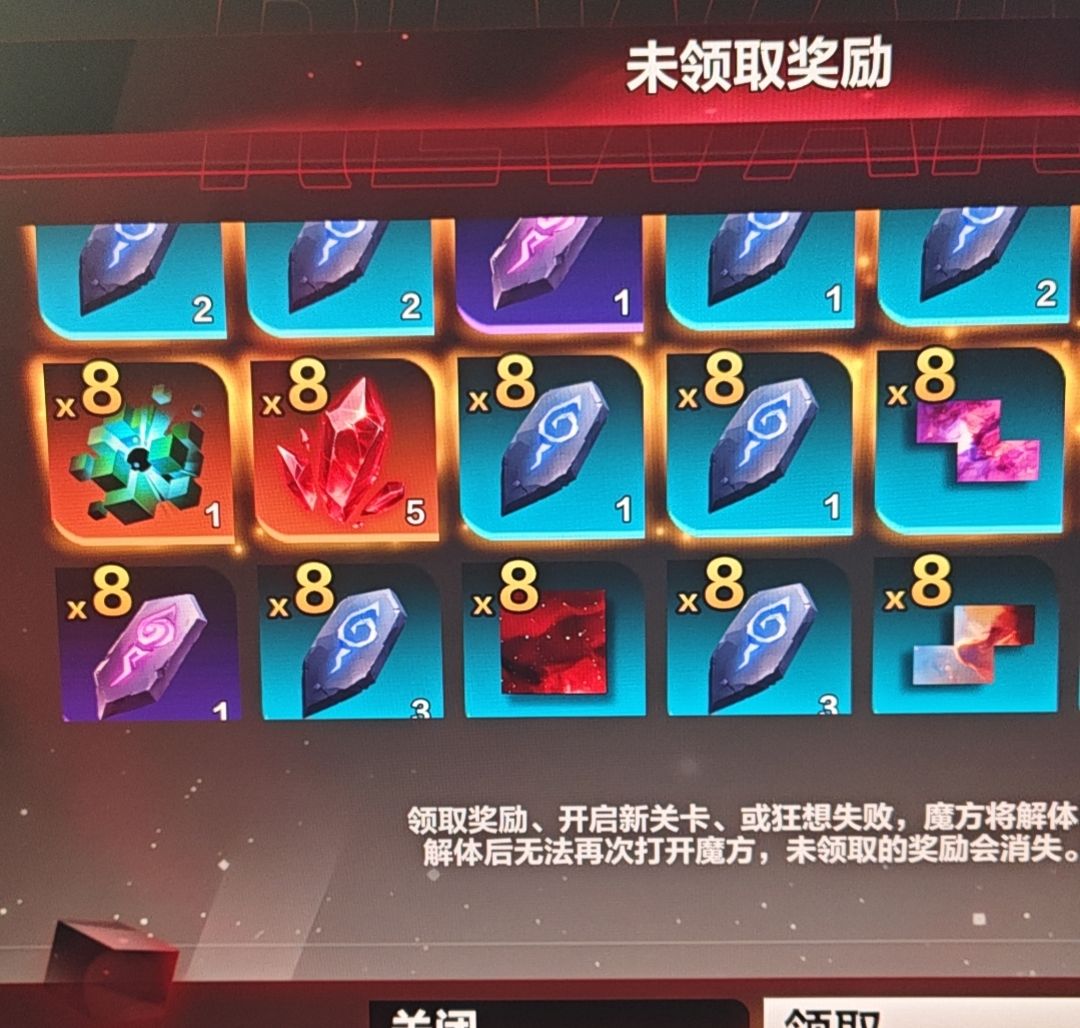 大佬们,魔方能吃新宠物吗 1