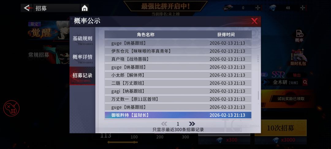 动态图片 12
