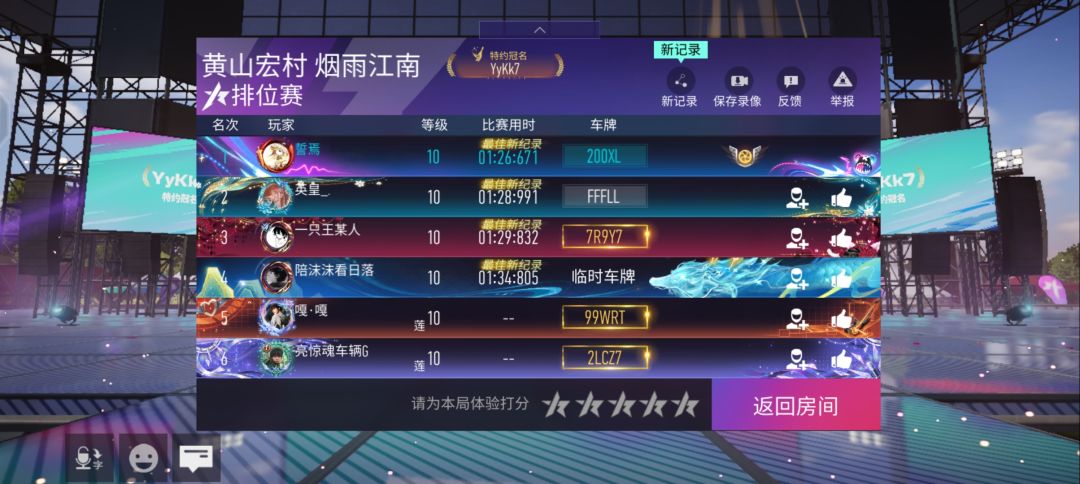 威龙牛逼 1