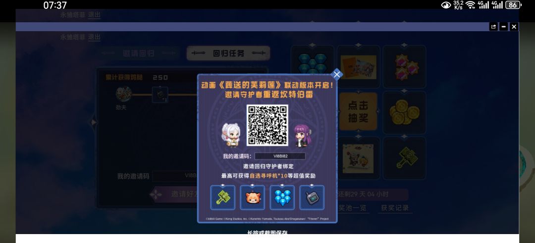 求回归大佬帮忙 1