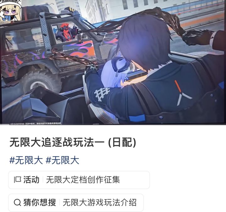 只要别做的太机械化就好,这真的很帅了截图