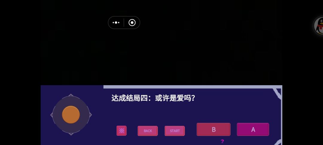 结局五nb！！！ 3