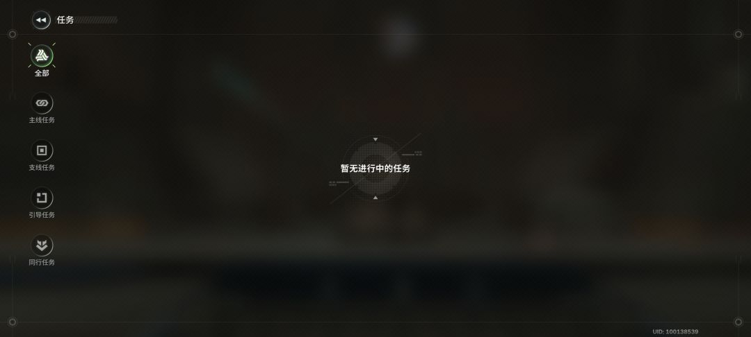 玩三天游戏体验 2