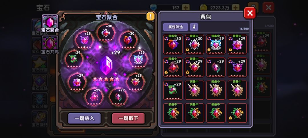 终于套十了 1