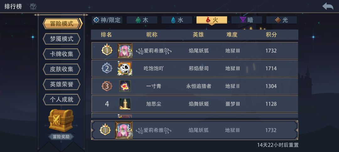 趁着刚结算 1