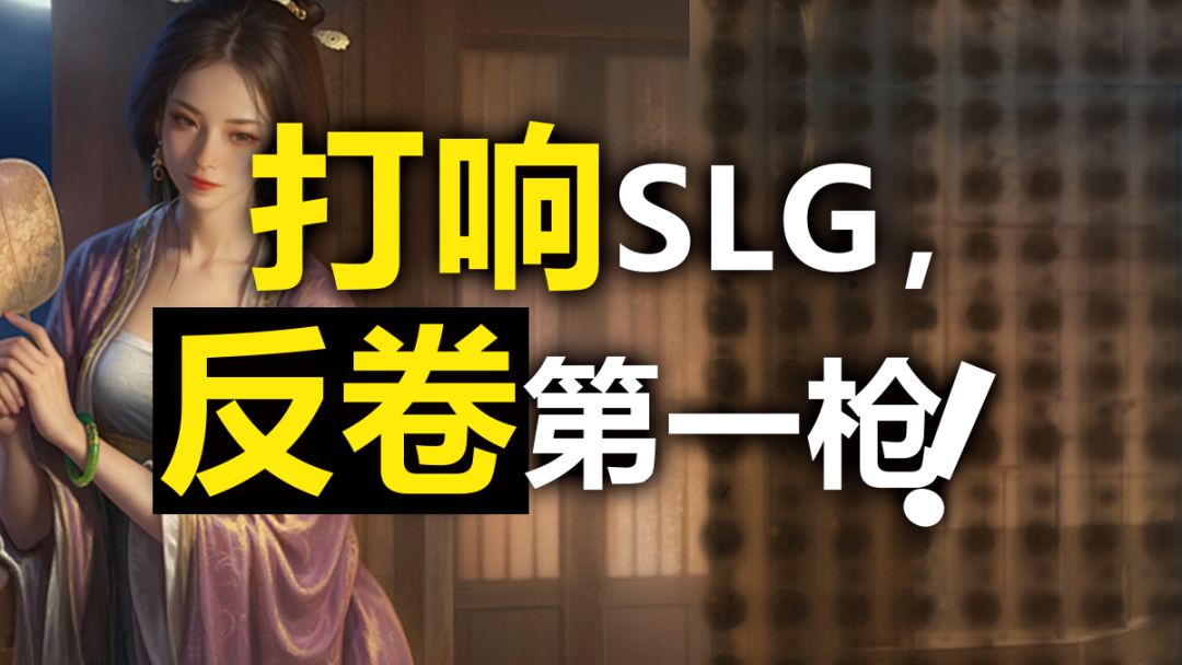 打响策略游戏，反卷第一枪！全新职业玩法，主打降肝减负，截图
