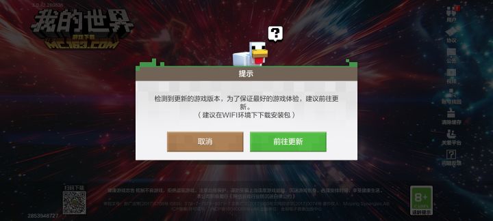 为啥tap没有提示更新呢?现在最新版本是啥了?截图