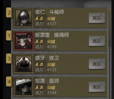 打老门主记得开盒子 2