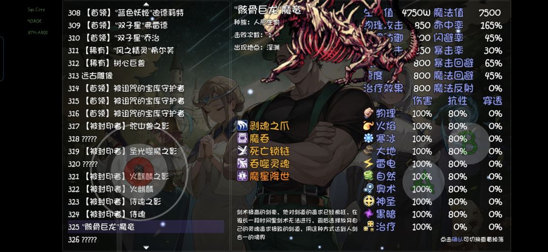 这多不好意思 2