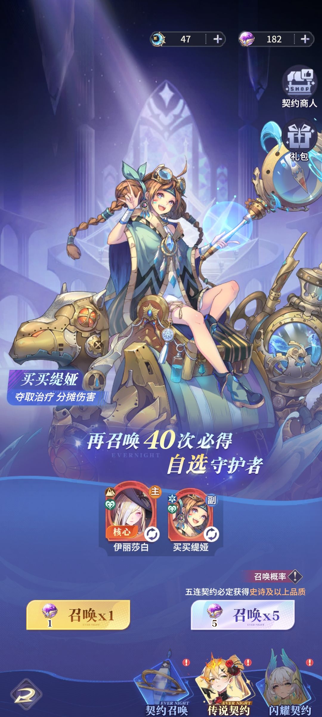各位大佬们,给给建议 3