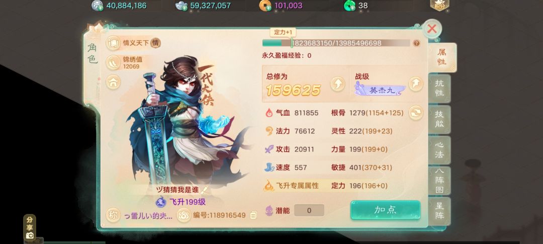 不知不觉都玩了三年了 3