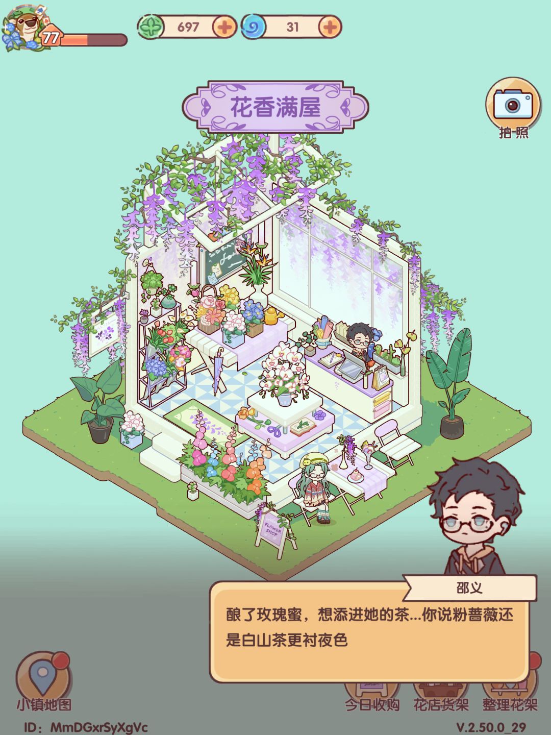 小情侣真可爱 2