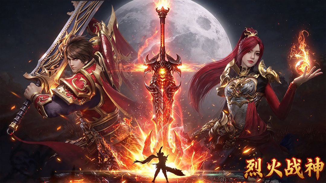 新手开局截图