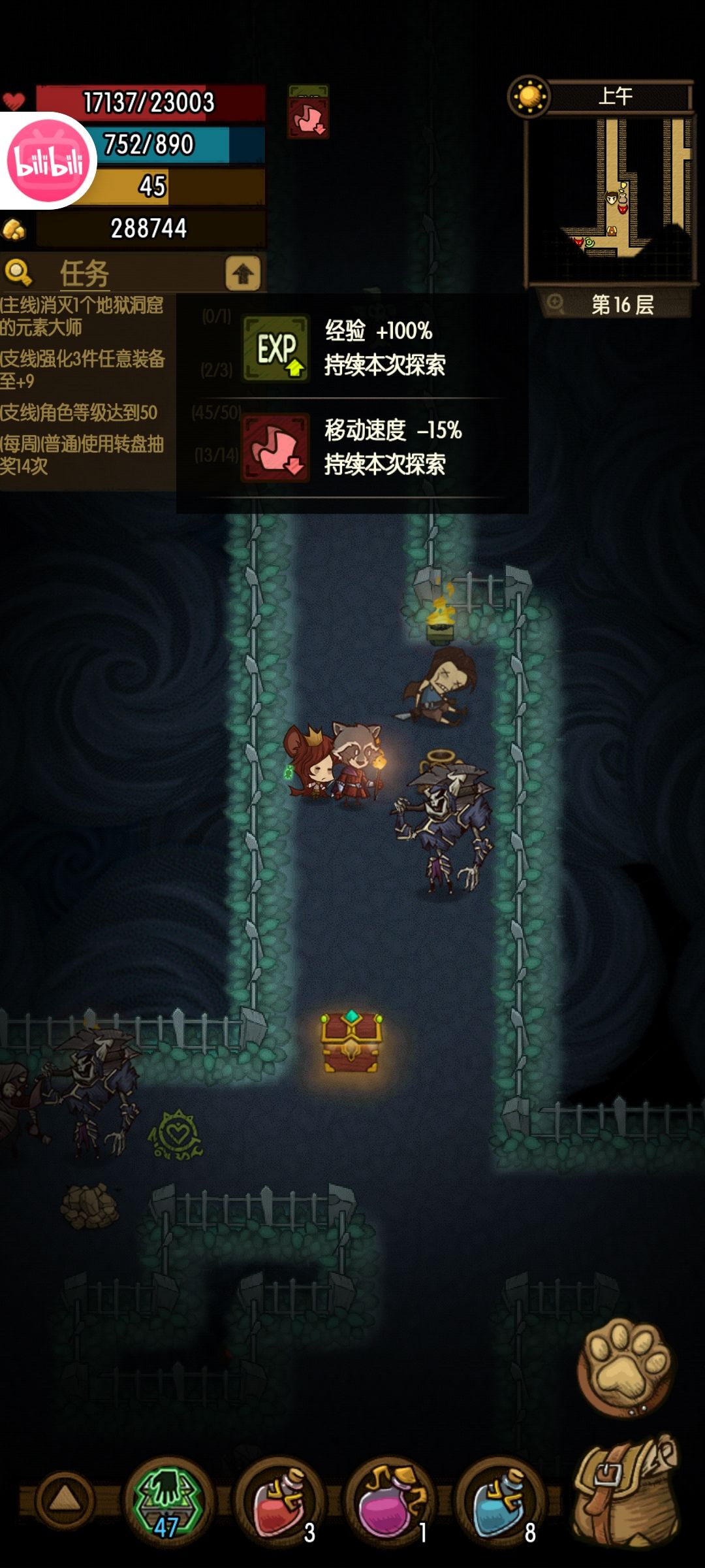 不是 为啥还会有这玩意儿啊 1