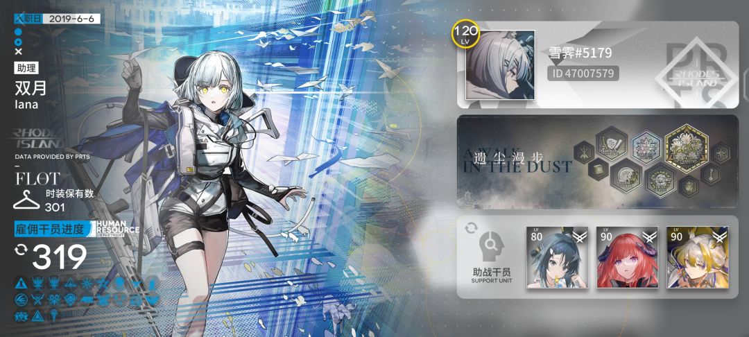 求好友,萌新优先 1