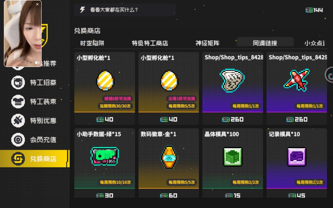 逆天程序员的💩山代码 3