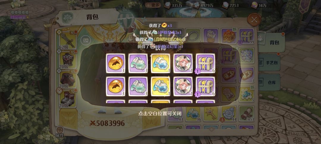 重回500w 2