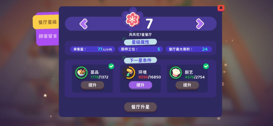 这个镇是搞诈骗的吗 2
