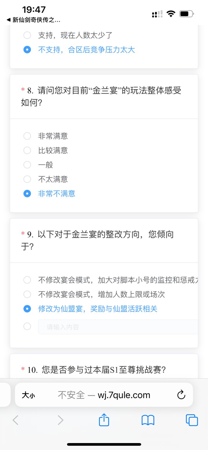 兄弟们,冲冲截图