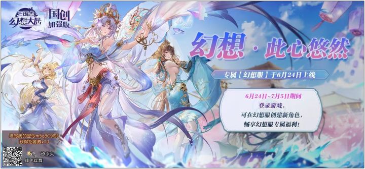 结义 每天在线截图